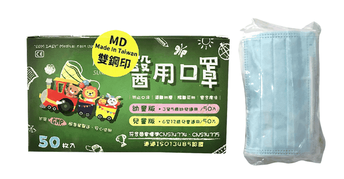 順易利兒童醫療級口罩
