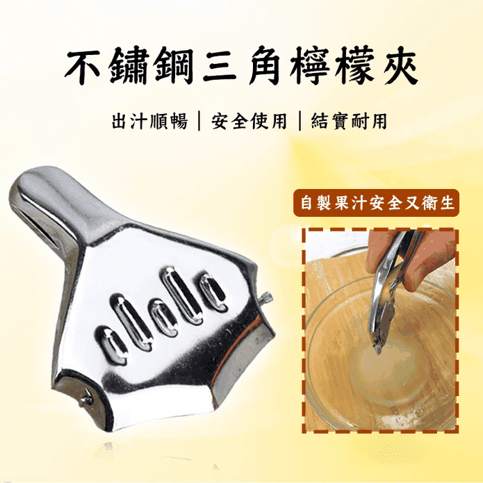 不鏽鋼手動榨汁器