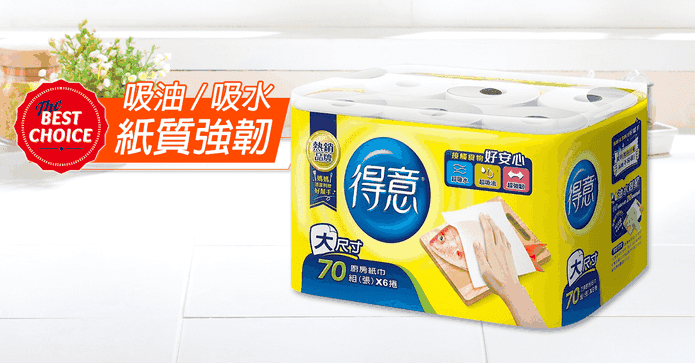 得意廚房紙巾 超值包