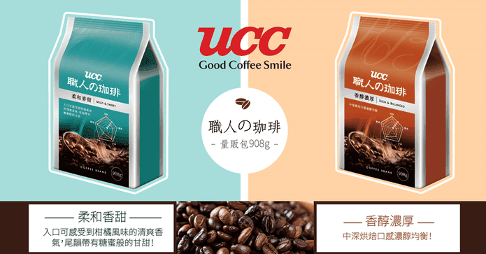 UCC咖啡豆量販包