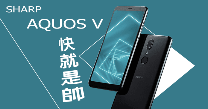 SHARP AQUOS V 星空黑