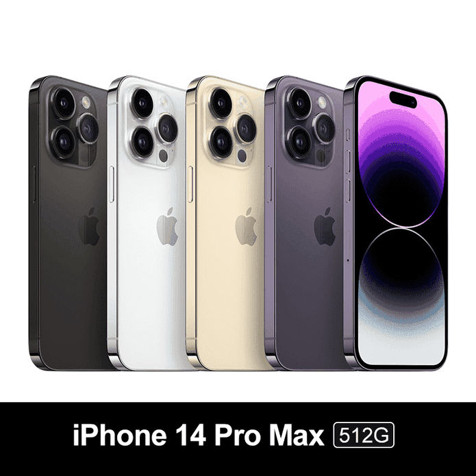 iPhone 14 Pro Max 512G