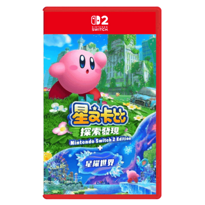 NS2 Switch 2《星之卡比 探索發現+星耀世界》中文版
