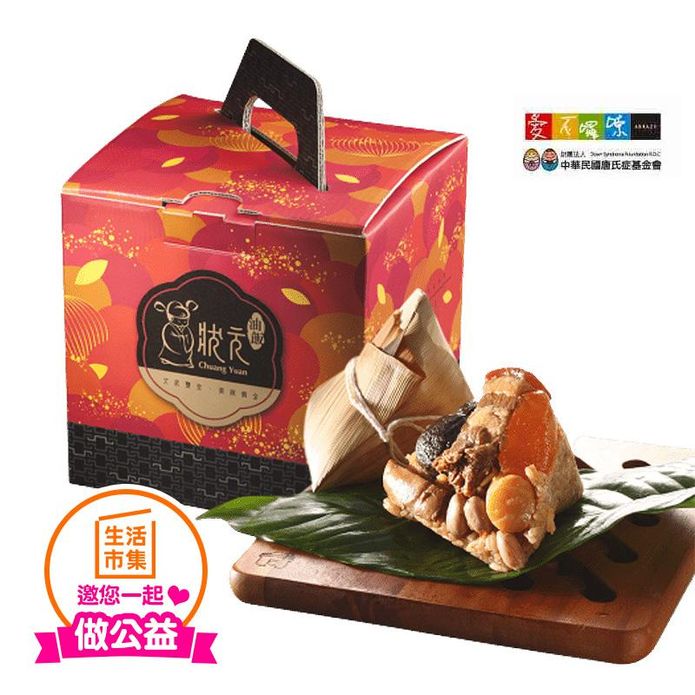 【愛不囉嗦】狀元油飯 頂級干貝肉粽禮盒 (5入/盒)