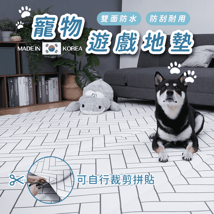 韓國製造寵物遊戲地墊
