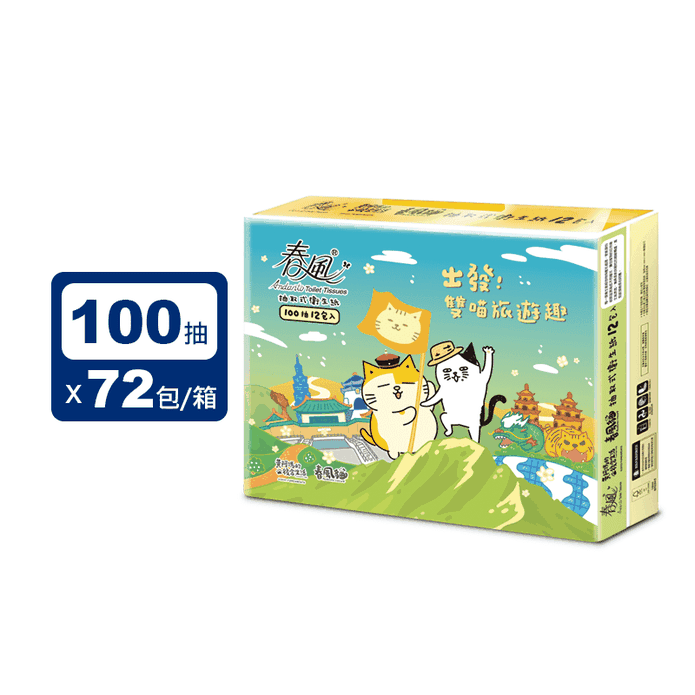 【春風】春風貓x黃阿瑪抽取式衛生紙 (100抽x12包x6串/箱)