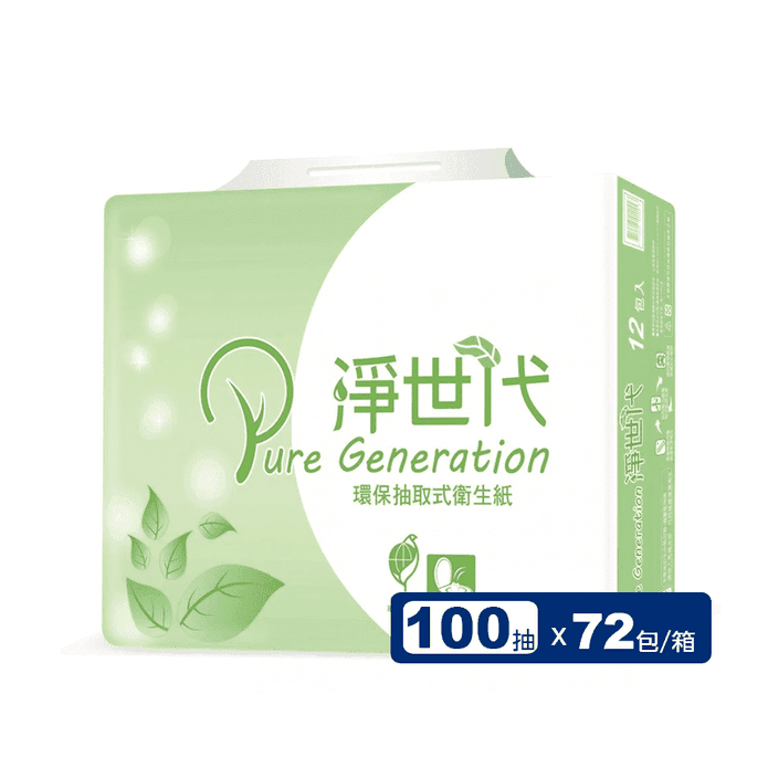 【淨世代】環保抽取式衛生紙(100抽x12包x6串/箱)