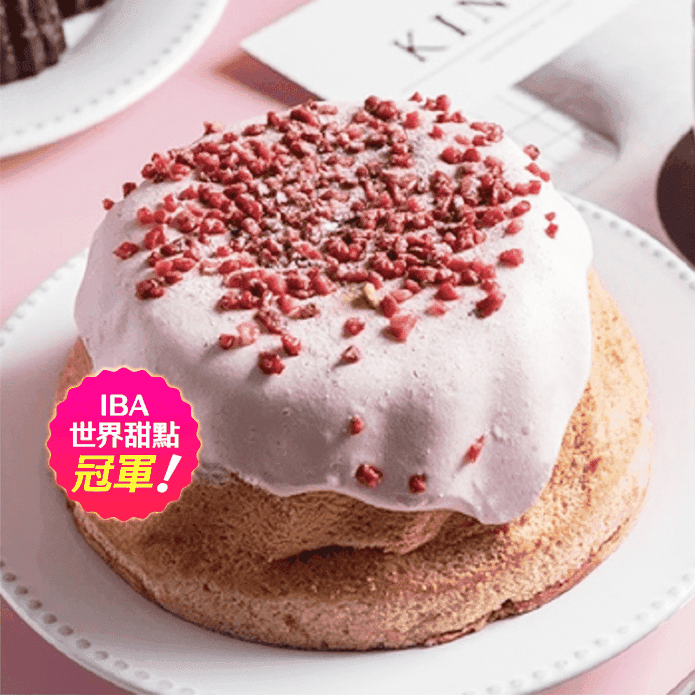 【楊嘉明烘焙坊 】招牌草莓火山奶蓋780g IBA世界甜點冠軍 草莓生乳餡