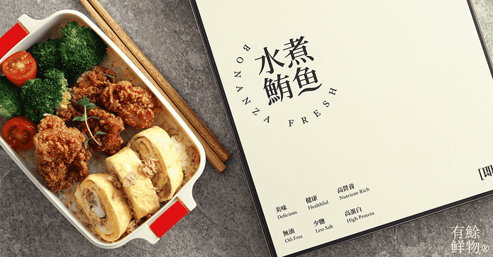 有鮽鮮物水煮鮪魚禮盒