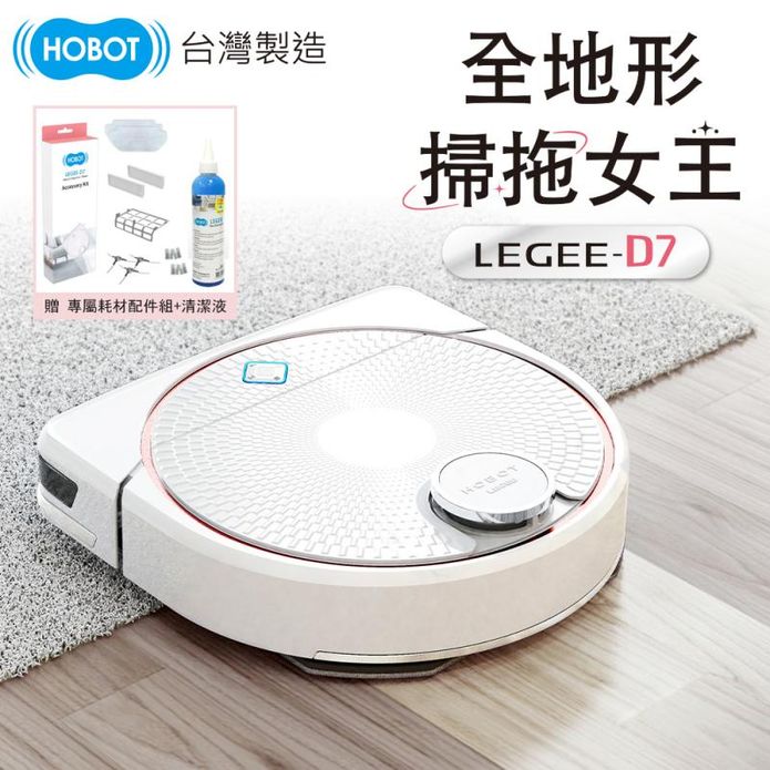 HOBOT掃拖地女王機器人