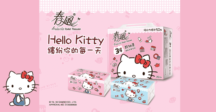 Hello Kitty抽取衛生紙