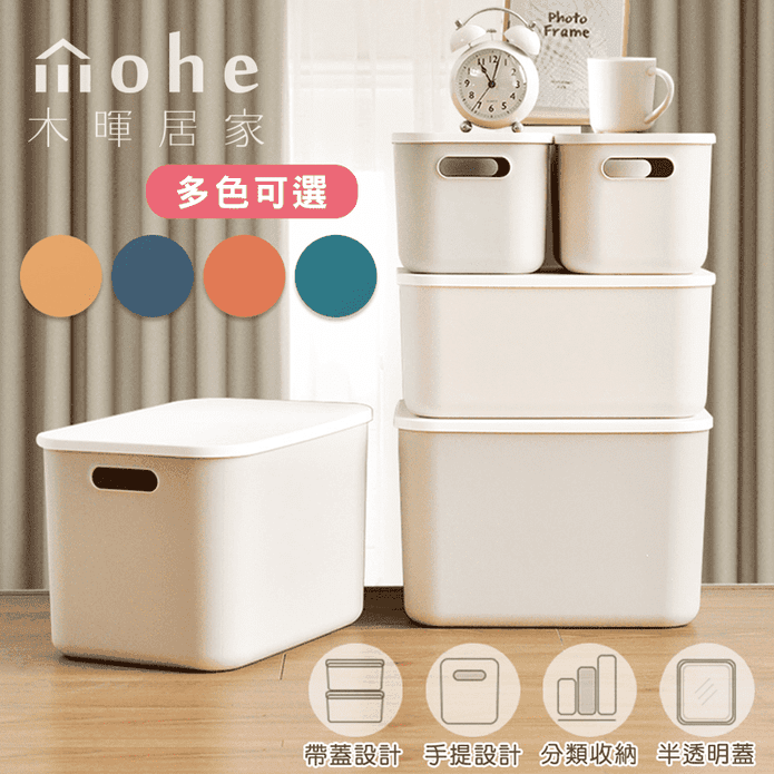 日式抽屜附蓋收納盒 生活市集