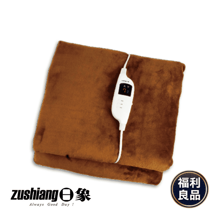 (福利品)【日象】暄暖微電腦溫控電蓋毯(雙人) ZOG-2330B