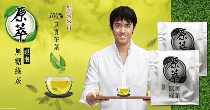 原萃日式無糖綠茶包箱購
