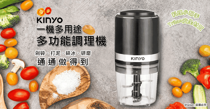 多功能食物調理果汁機