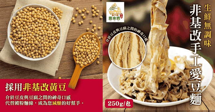 農來寶 IDOL MEN 愛豆麵