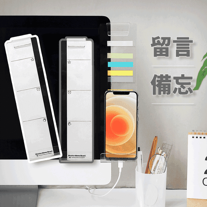 辦公桌整理收納置物架