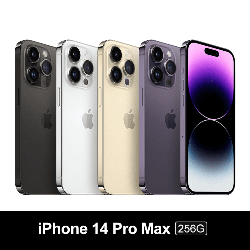 iPhone14 Pro Max 6.7吋