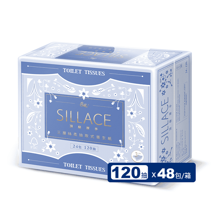 【春風】SILLACE頂級絲柔厚手三層抽取式衛生紙(120抽X24包X2串/箱)