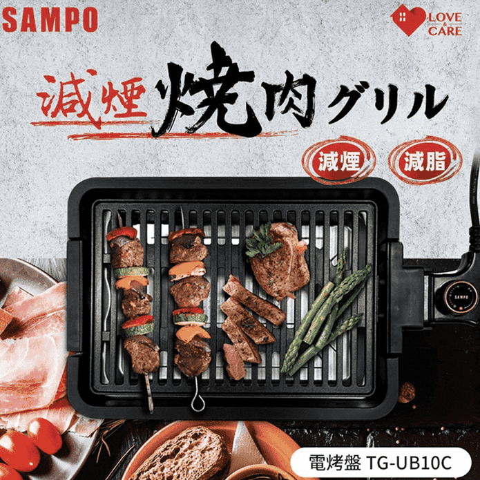 SAMPO聲寶電烤盤