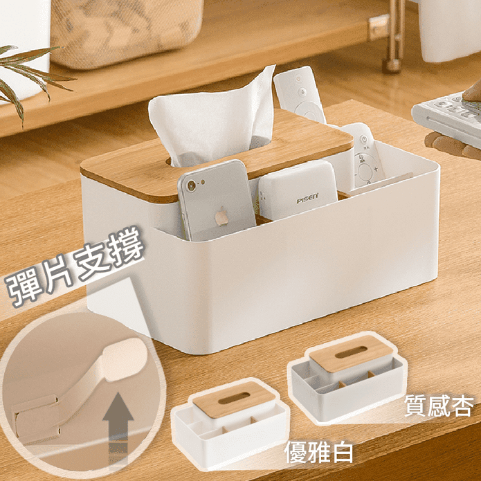 實木衛生紙分隔收納盒 桌面置物盒 紙巾收納盒 面紙盒 衛生紙盒