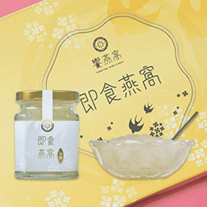 金蔘濃縮即食燕窩(冰糖)
