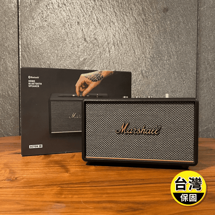【Marshall】Acton III 第三代藍芽喇叭 保固一年 藍芽喇叭