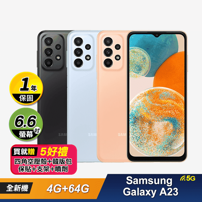 SamsungGalaxy A23 5G 