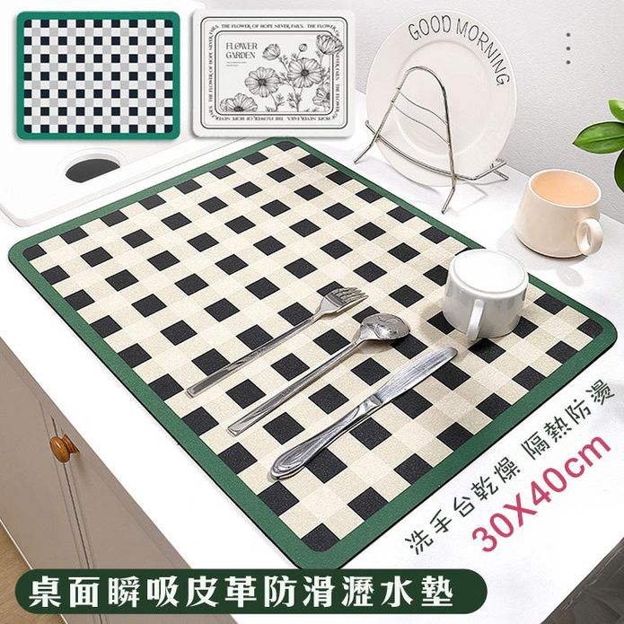 桌面皮革防滑瀝水墊