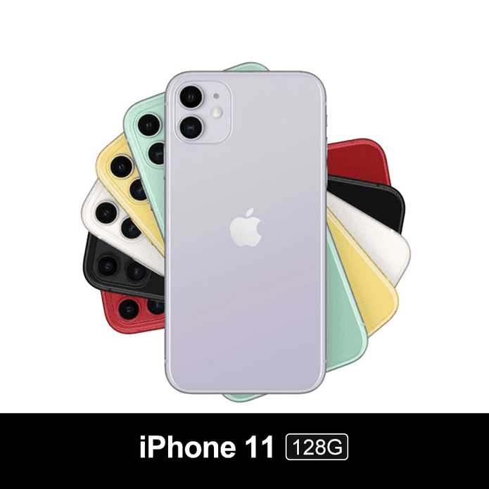 iPhone11 128G 手機