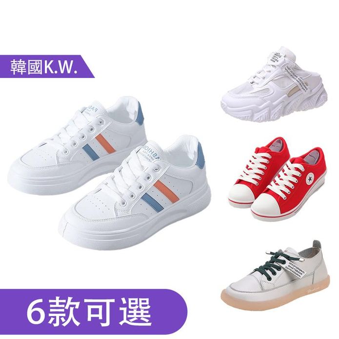 百搭透氣舒適好走厚底增高休閒鞋系列 多款任選