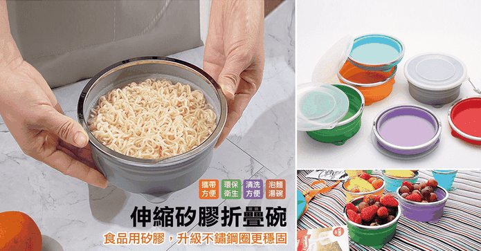 環保矽膠摺疊碗800ml