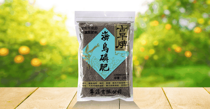 翠筠古早藍標有機質肥料
