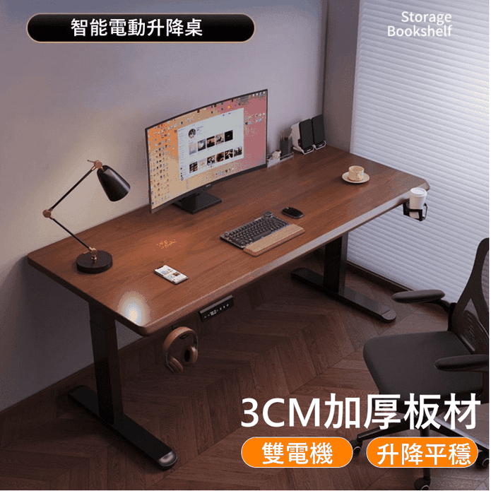 【MGSHOP】高質感加厚3CM款電動升降桌 辦公桌 電腦桌 書桌-160CM