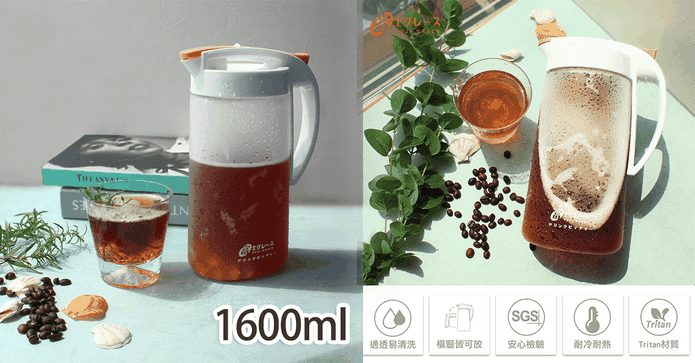 Tritan可橫放耐熱冷水壺