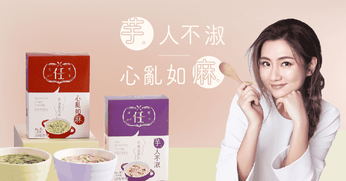 任性eat下粥品
