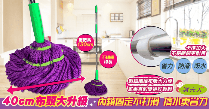 免手洗加大吸水除垢拖把