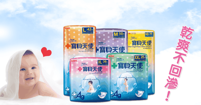 康乃馨寶貝天使紙尿褲