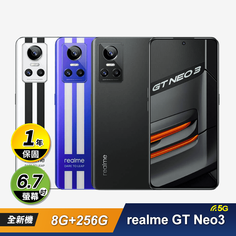 realme GT Neo3 5G