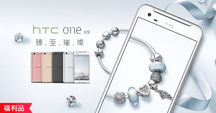 HTC 4G智慧型手機