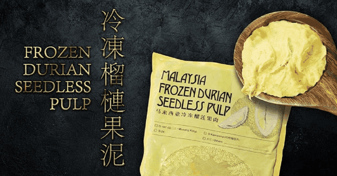 金荣鮮凍榴槤果肉泥