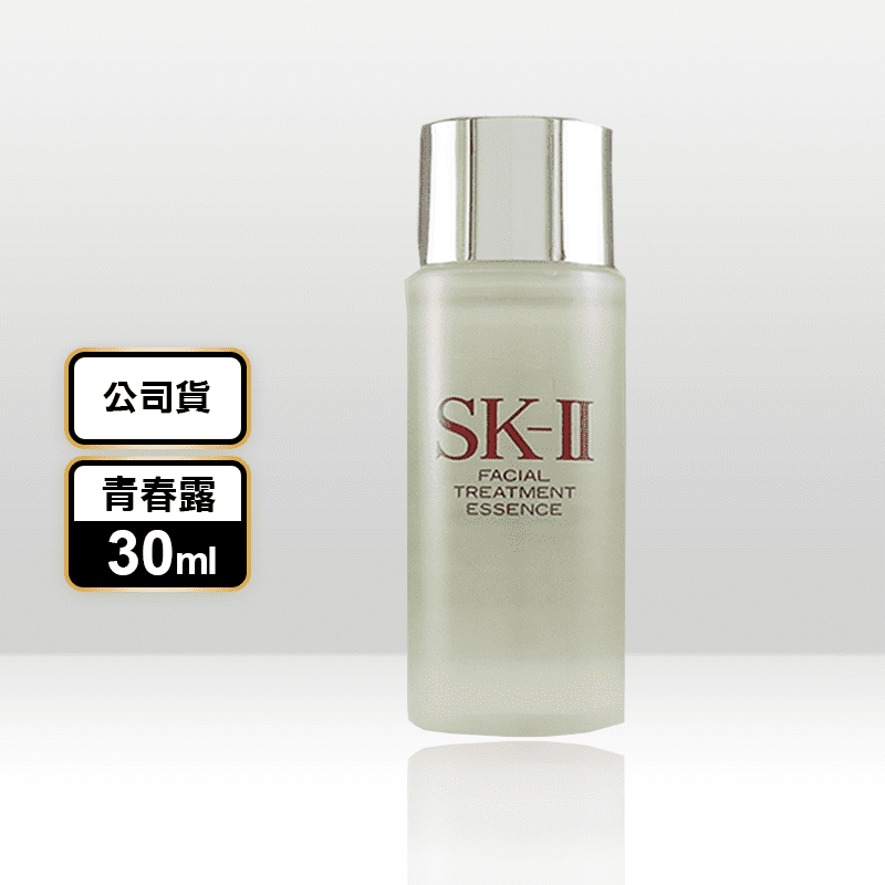 SK-II 青春露30ml