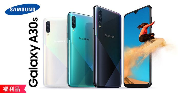 Samsung Galaxy A30s