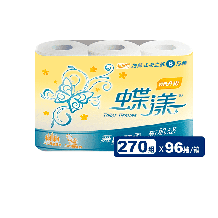 蝶漾超細柔捲筒衛生紙