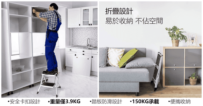 便攜折疊耐承重安全坐梯