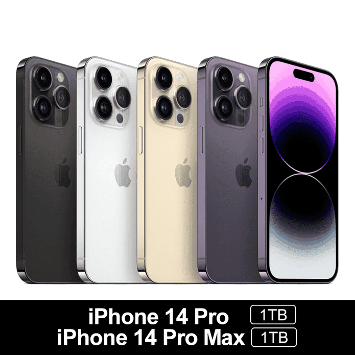 iPhone 14 Pro/Pro Max