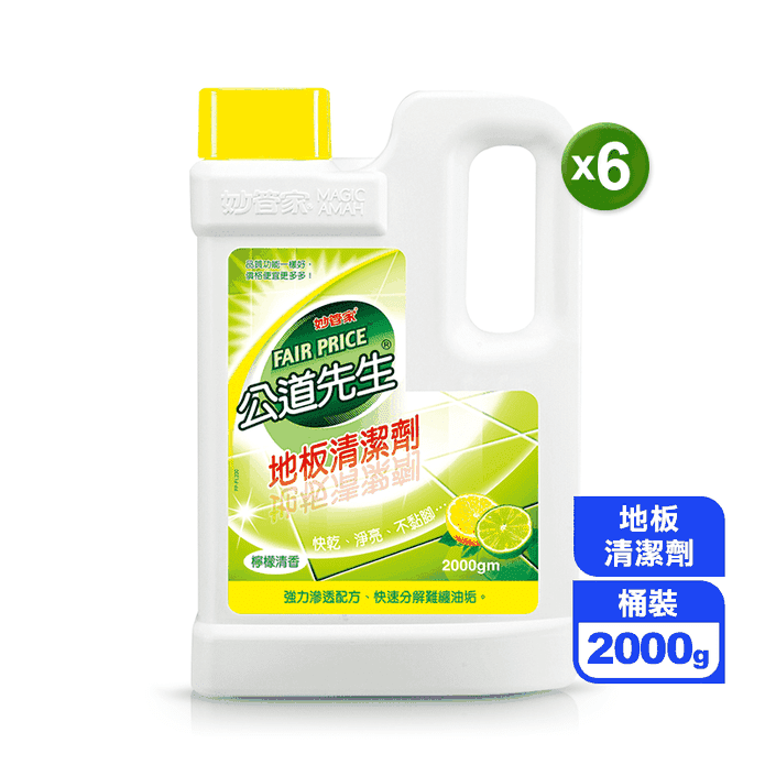 【妙管家】公道先生地板清潔劑2000g/瓶(檸檬清香)
