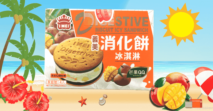 團購美食消化餅冰淇淋