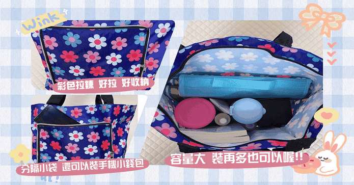 加厚防水收納折疊購物袋