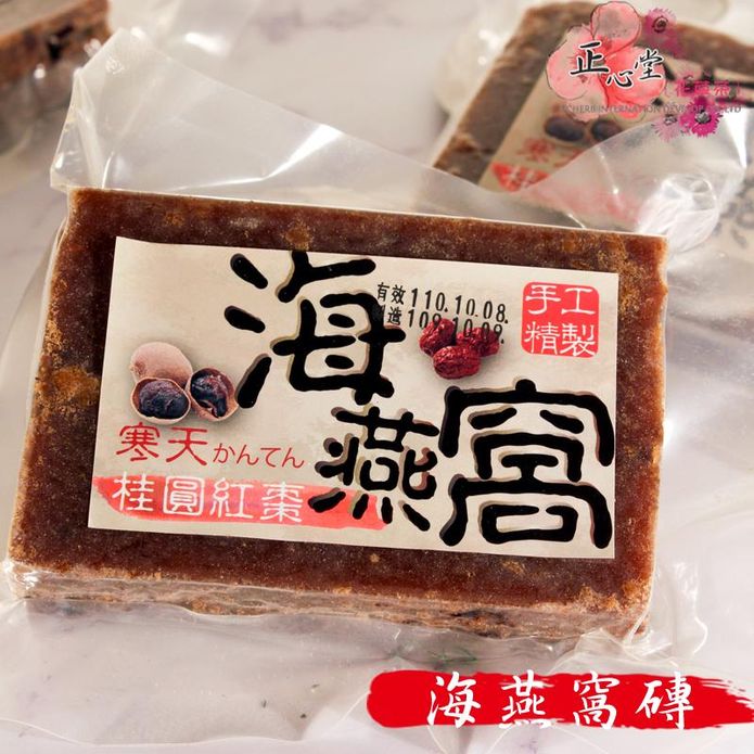 桂圓紅棗海燕窩磚 280-300g/個 夏日消暑推薦 甜品